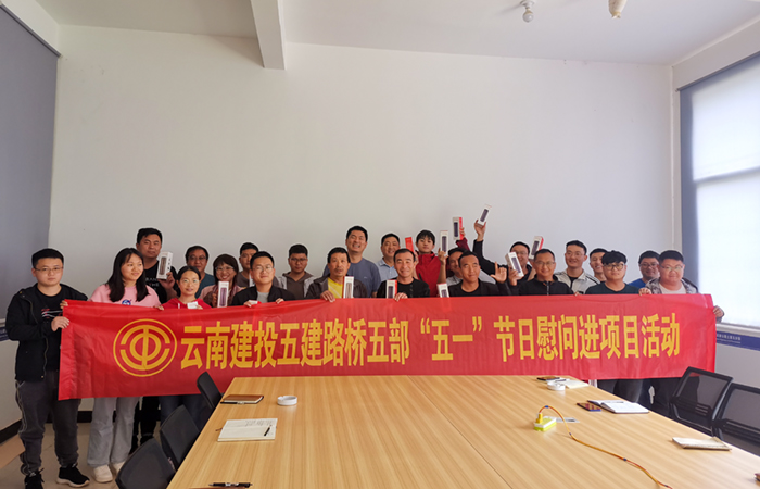 （小圖）現(xiàn)場照片-云蘭高速項目-劉文娟.jpg